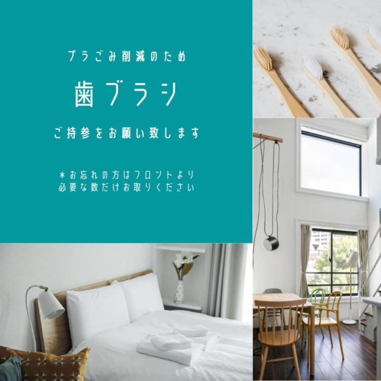 Kario Sasazuka Aparthotel Tokyo Eksteriør bilde