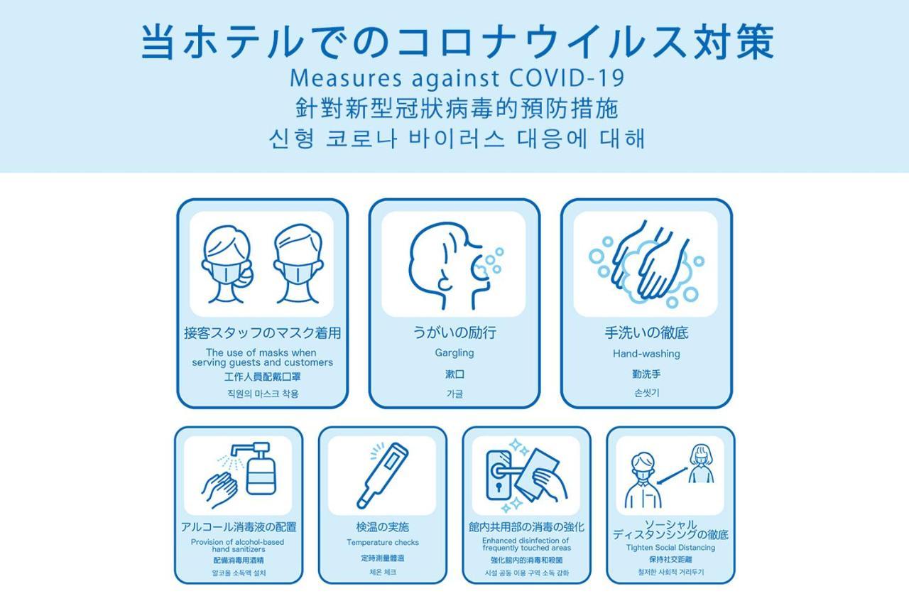 Kario Sasazuka Aparthotel Tokyo Eksteriør bilde